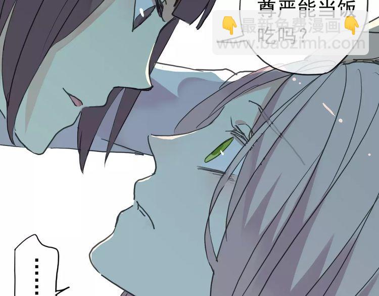 第2话 突然的悸动(1/2)-第3话