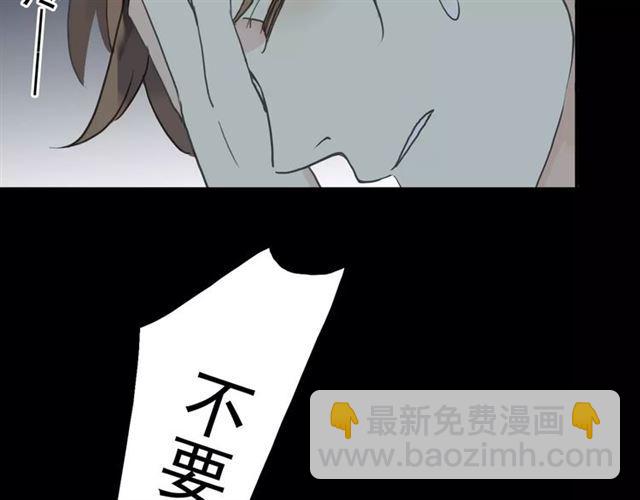 第2话 突然的悸动(1/2)-第3话