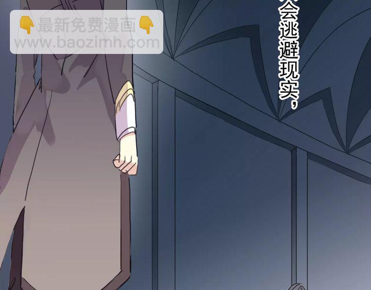 第2话 突然的悸动(1/2)-第3话