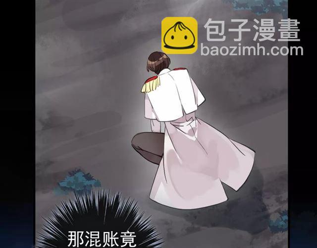 誓约篇 第23话 你究竟是谁？(1/4)-第103话