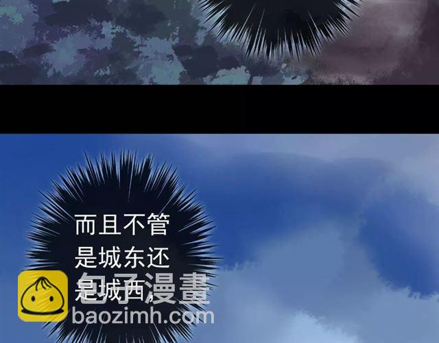 誓约篇 第23话 你究竟是谁？(1/4)-第103话