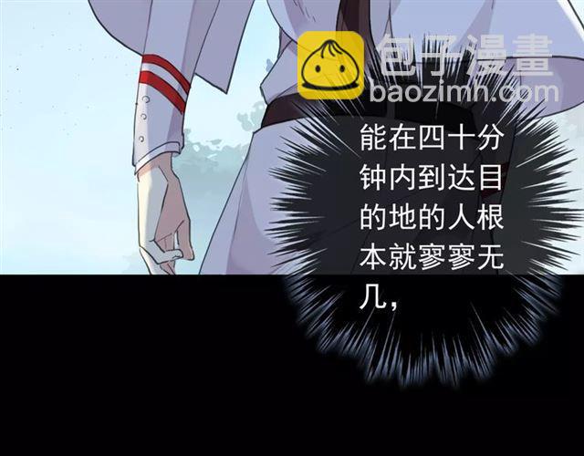 誓约篇 第23话 你究竟是谁？(1/4)-第103话
