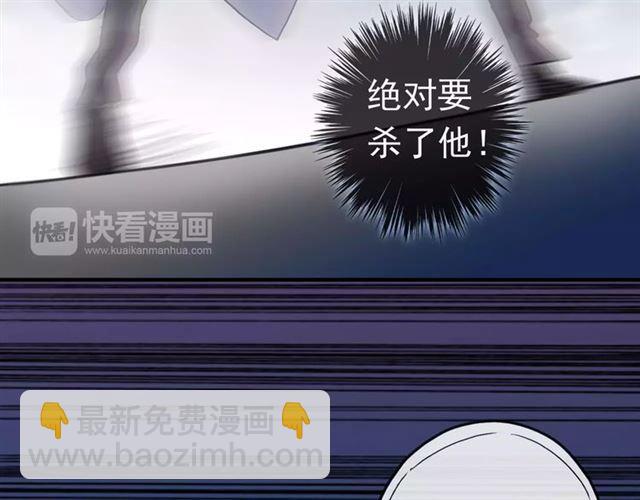 誓约篇 第23话 你究竟是谁？(1/4)-第103话
