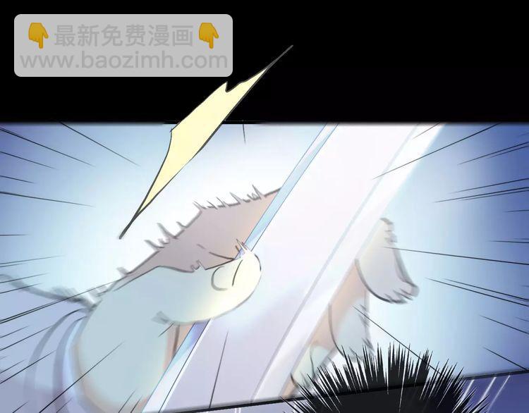 誓约篇 第23话 你究竟是谁？(1/4)-第103话