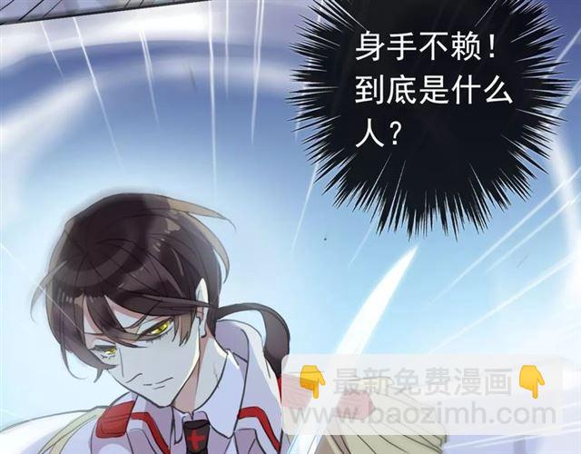 誓约篇 第23话 你究竟是谁？(1/4)-第103话