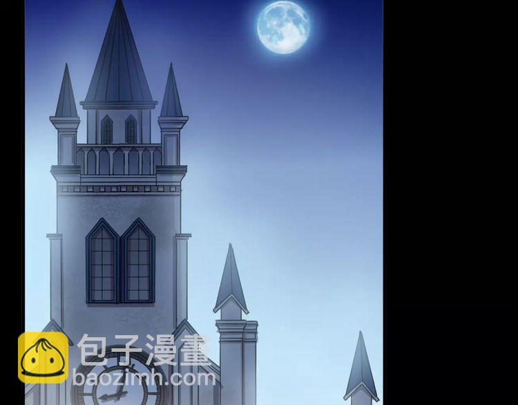 誓约篇 第23话 你究竟是谁？(1/4)-第103话