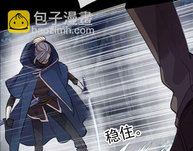 誓约篇 第23话 你究竟是谁？(1/4)-第103话