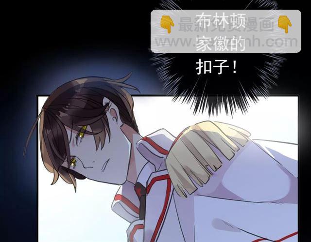 誓约篇 第23话 你究竟是谁？(1/4)-第103话
