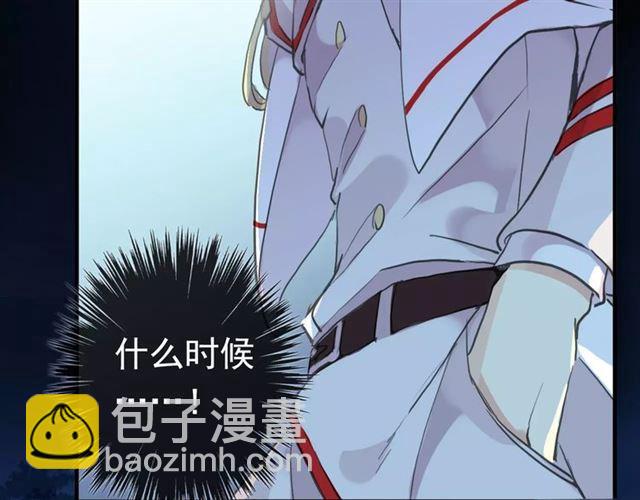 誓约篇 第23话 你究竟是谁？(1/4)-第103话