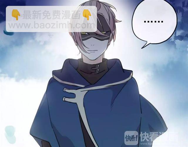 誓约篇 第23话 你究竟是谁？(1/4)-第103话