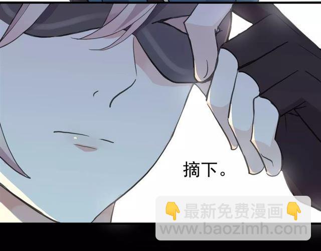 誓约篇 第23话 你究竟是谁？(1/4)-第103话
