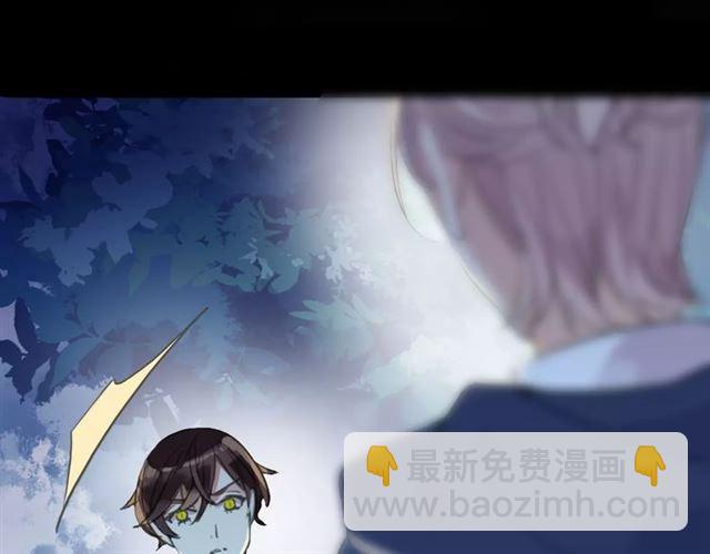 誓约篇 第23话 你究竟是谁？(1/4)-第103话