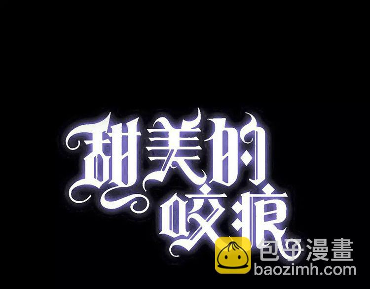 誓约篇 第25话 为爱而战！(1/5)-第105话
