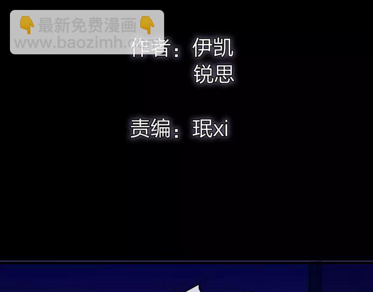 誓约篇 第25话 为爱而战！(1/5)-第105话