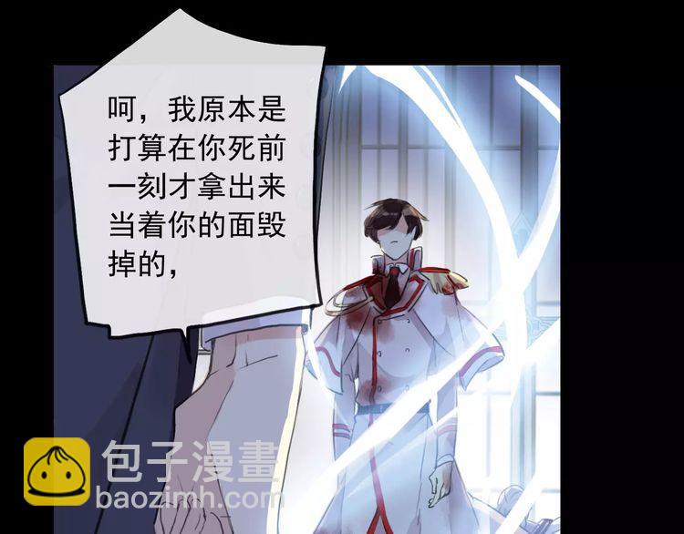 誓约篇 第25话 为爱而战！(1/5)-第105话