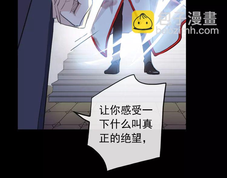 誓约篇 第25话 为爱而战！(1/5)-第105话