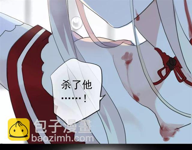 誓约篇 第25话 为爱而战！(1/5)-第105话