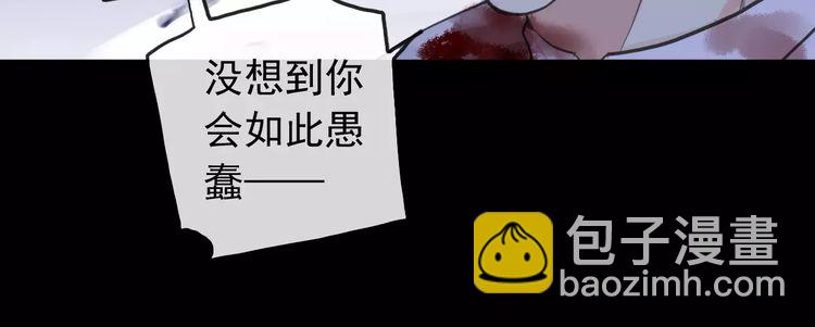 誓约篇 第25话 为爱而战！(1/5)-第105话