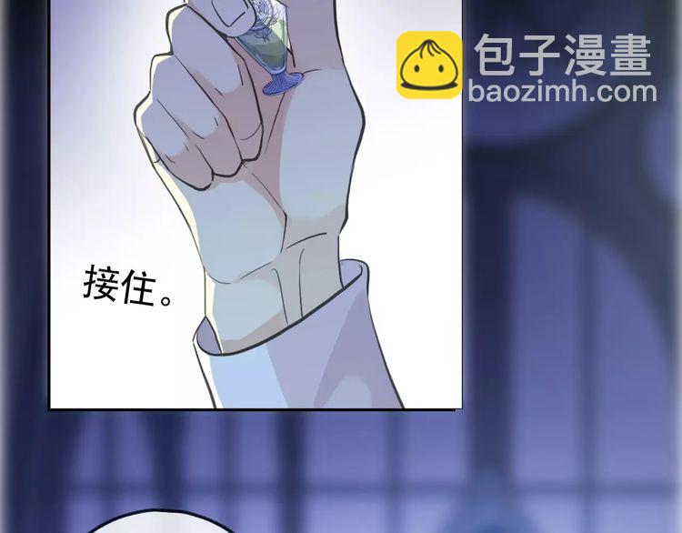 誓约篇 第25话 为爱而战！(1/5)-第105话