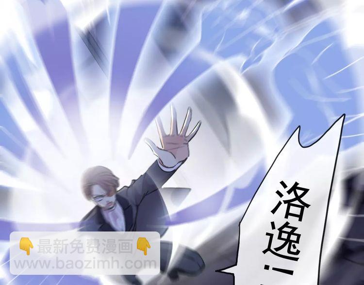 誓约篇 第25话 为爱而战！(1/5)-第105话