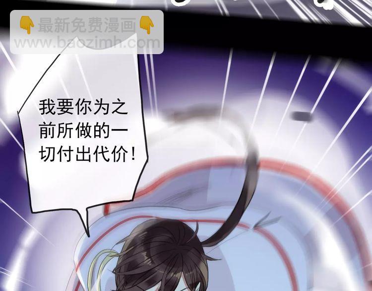 誓约篇 第25话 为爱而战！(1/5)-第105话