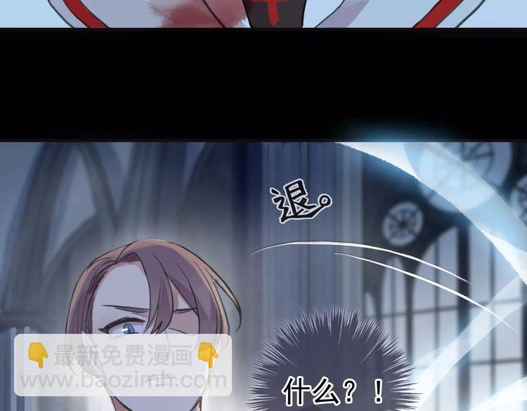 誓约篇 第25话 为爱而战！(1/5)-第105话