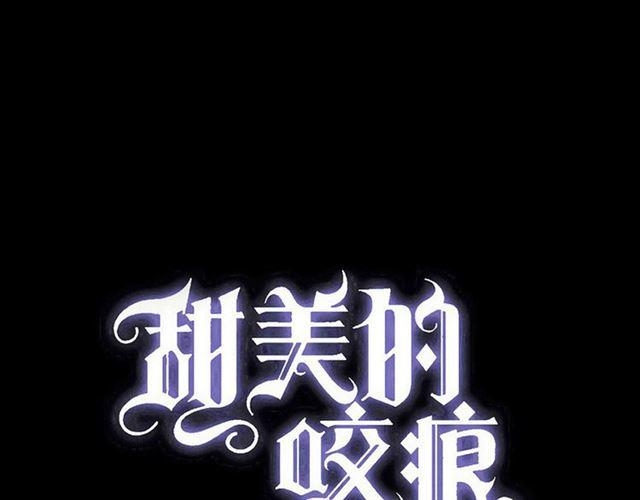 誓约篇 第27话 交易达成！(1/3)-第107话