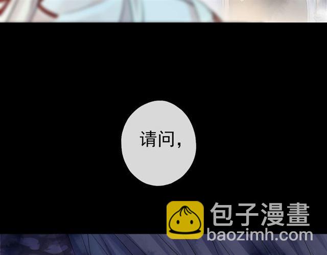 誓约篇 第27话 交易达成！(1/3)-第107话