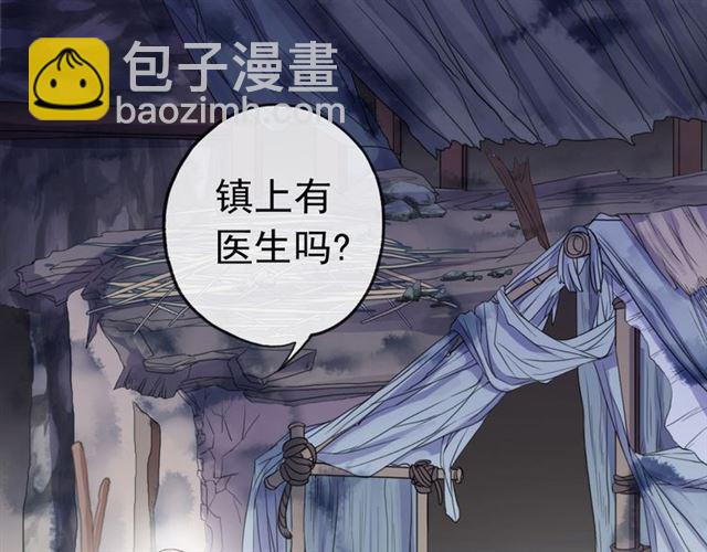 誓约篇 第27话 交易达成！(1/3)-第107话