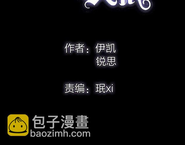 誓约篇 第27话 交易达成！(1/3)-第107话