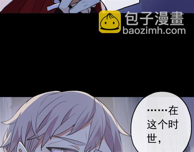 誓约篇 第27话 交易达成！(1/3)-第107话