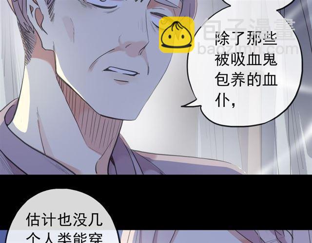 誓约篇 第27话 交易达成！(1/3)-第107话