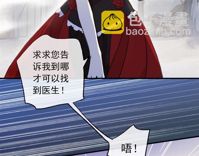 誓约篇 第27话 交易达成！(1/3)-第107话