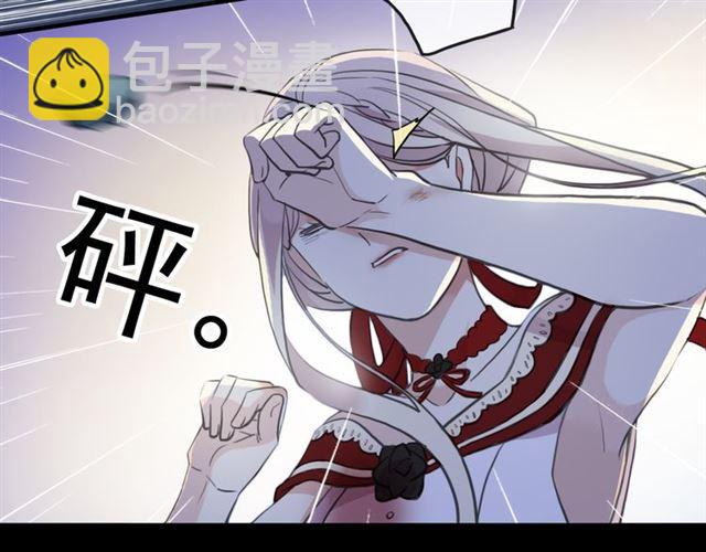 誓约篇 第27话 交易达成！(1/3)-第107话