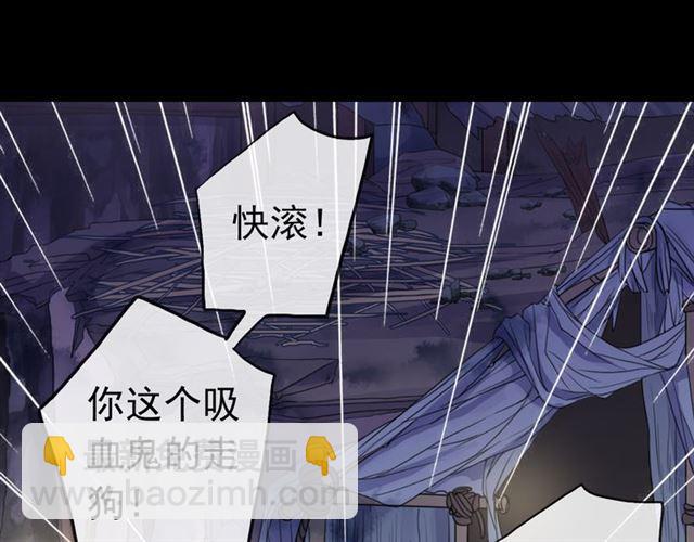 誓约篇 第27话 交易达成！(1/3)-第107话