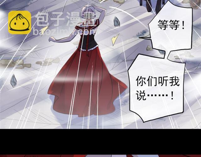 誓约篇 第27话 交易达成！(1/3)-第107话
