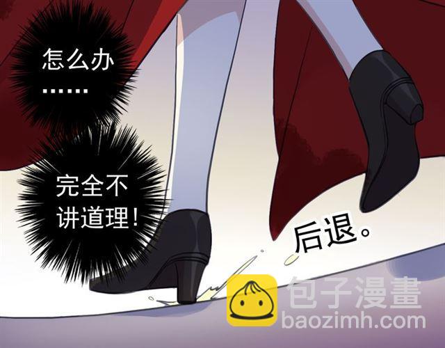 誓约篇 第27话 交易达成！(1/3)-第107话