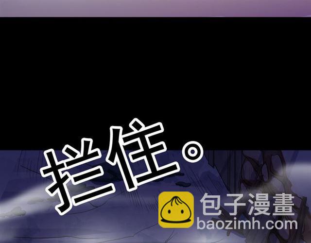誓约篇 第27话 交易达成！(1/3)-第107话