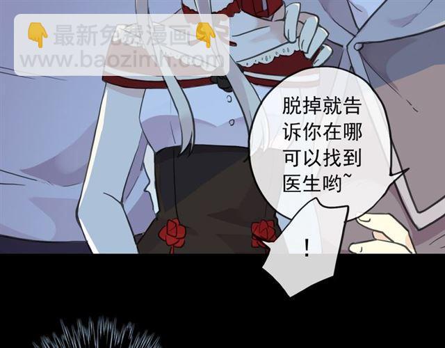 誓约篇 第27话 交易达成！(1/3)-第107话