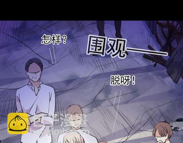 誓约篇 第27话 交易达成！(1/3)-第107话