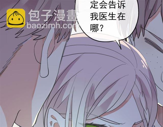 誓约篇 第27话 交易达成！(1/3)-第107话