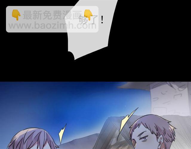 誓约篇 第27话 交易达成！(1/3)-第107话