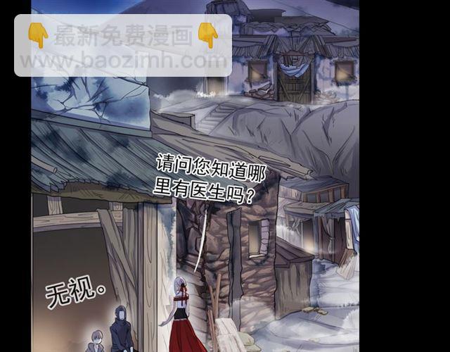 誓约篇 第27话 交易达成！(1/3)-第107话