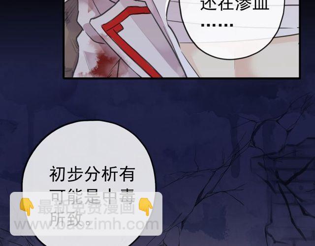 誓约篇 第28话 我对你很好奇(1/3)-第109话