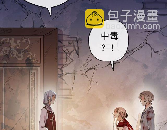 誓约篇 第28话 我对你很好奇(1/3)-第109话