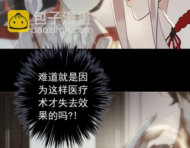 誓约篇 第28话 我对你很好奇(1/3)-第109话