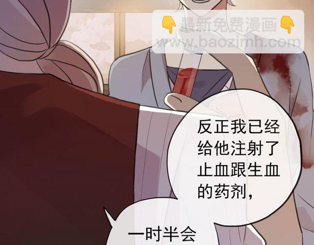 誓约篇 第28话 我对你很好奇(1/3)-第109话