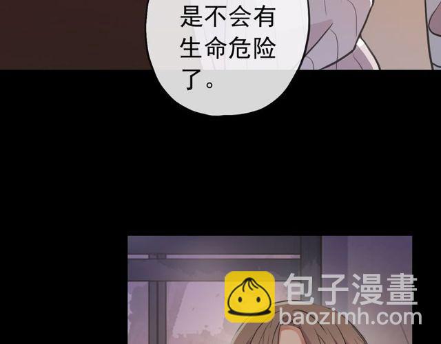 誓约篇 第28话 我对你很好奇(1/3)-第109话