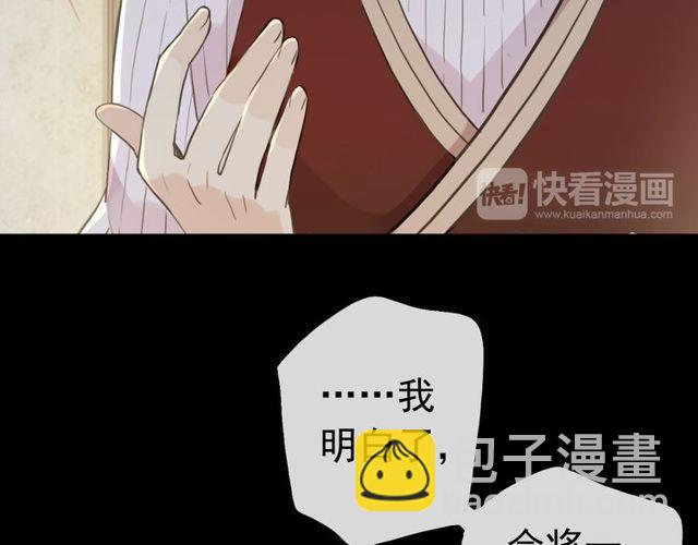 誓约篇 第28话 我对你很好奇(1/3)-第109话