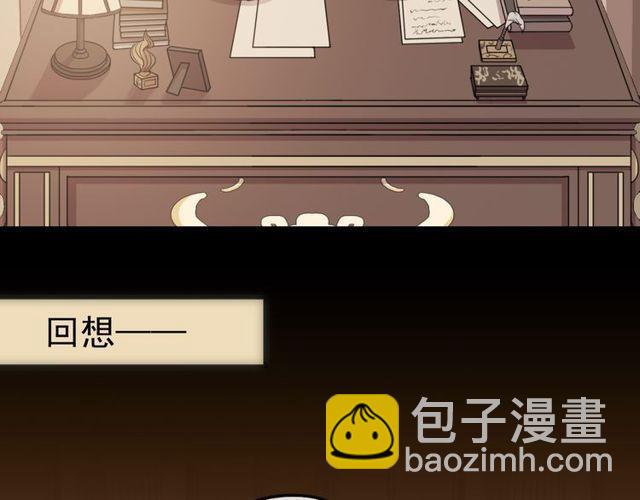 誓约篇 第28话 我对你很好奇(1/3)-第109话